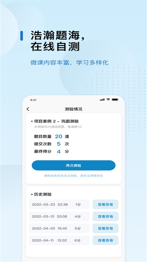 appv2.5.0 ׿
