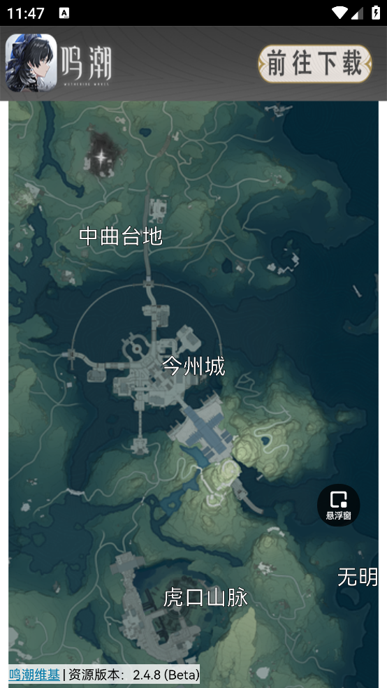 ͼ-ȫԴͼv1.0.0 ֻ