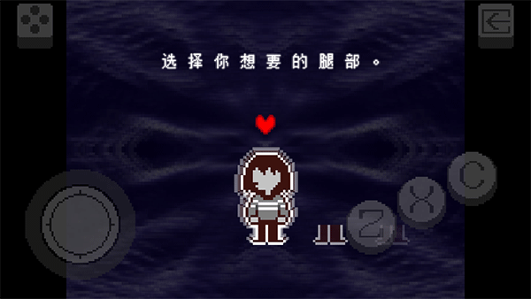 Ƿĵڶ¹ٷ(Deltarune)v1.0.3 ׿