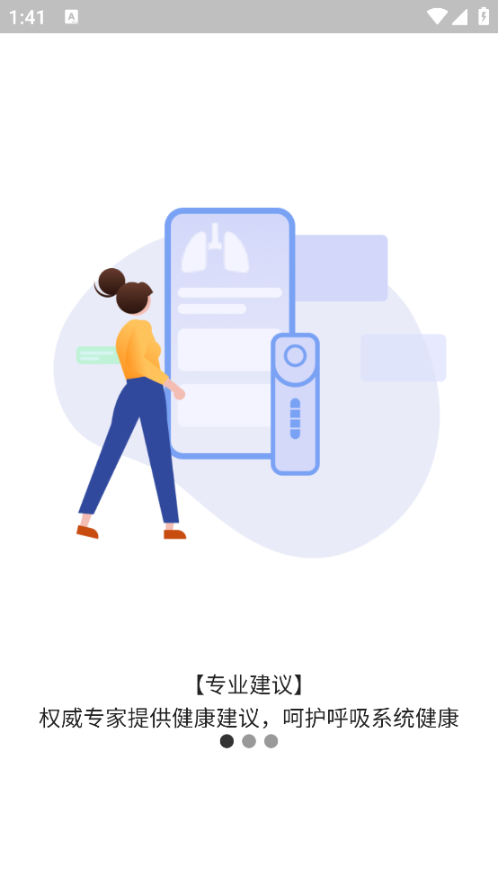 APP°汾v2.4.4 ׿