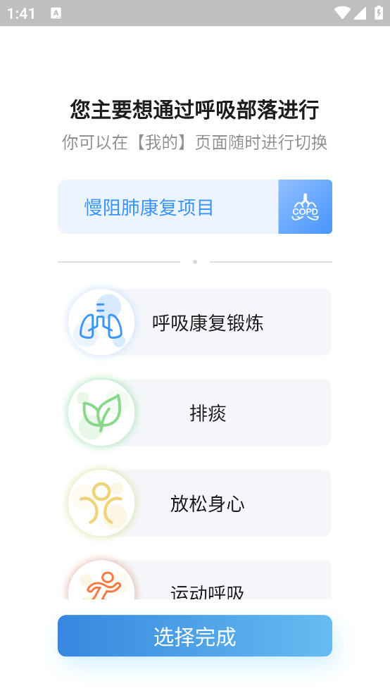 APP°汾v2.4.4 ׿