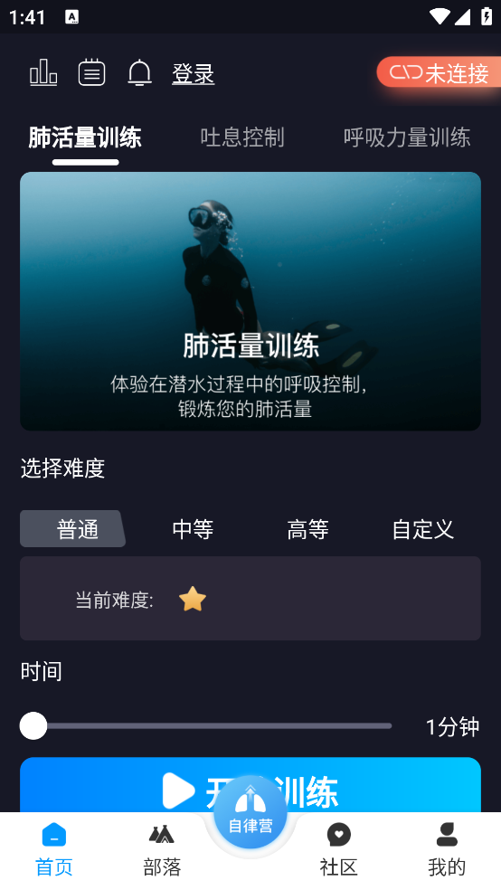 APP°汾v2.4.4 ׿