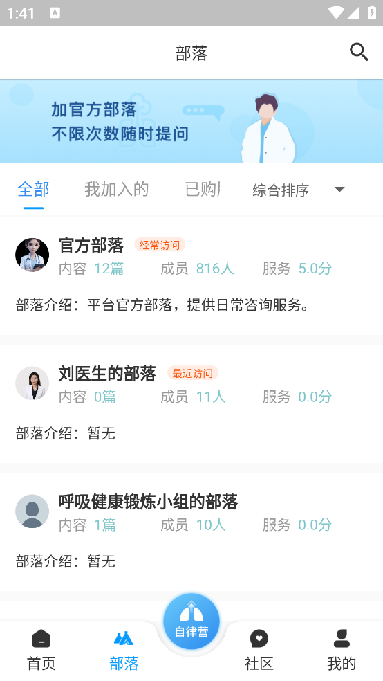 APP°汾v2.4.4 ׿