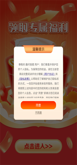 Ȥʴappٷv1.0.100 °