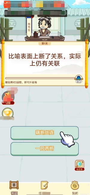 Ȥʴappٷv1.0.100 °