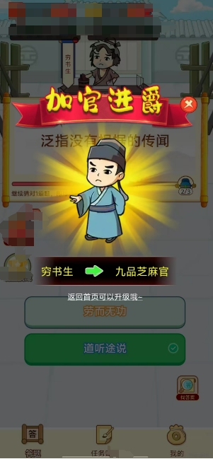 Ȥʴappٷv1.0.100 °