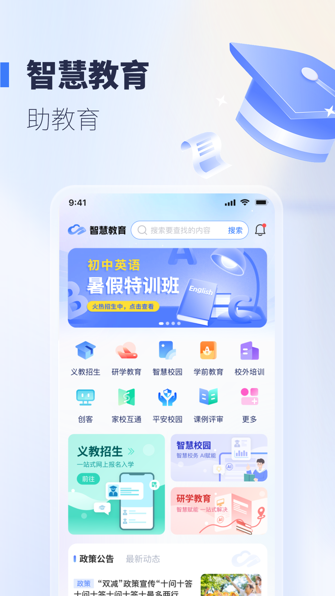 ǻ۽appv1.0.506 °
