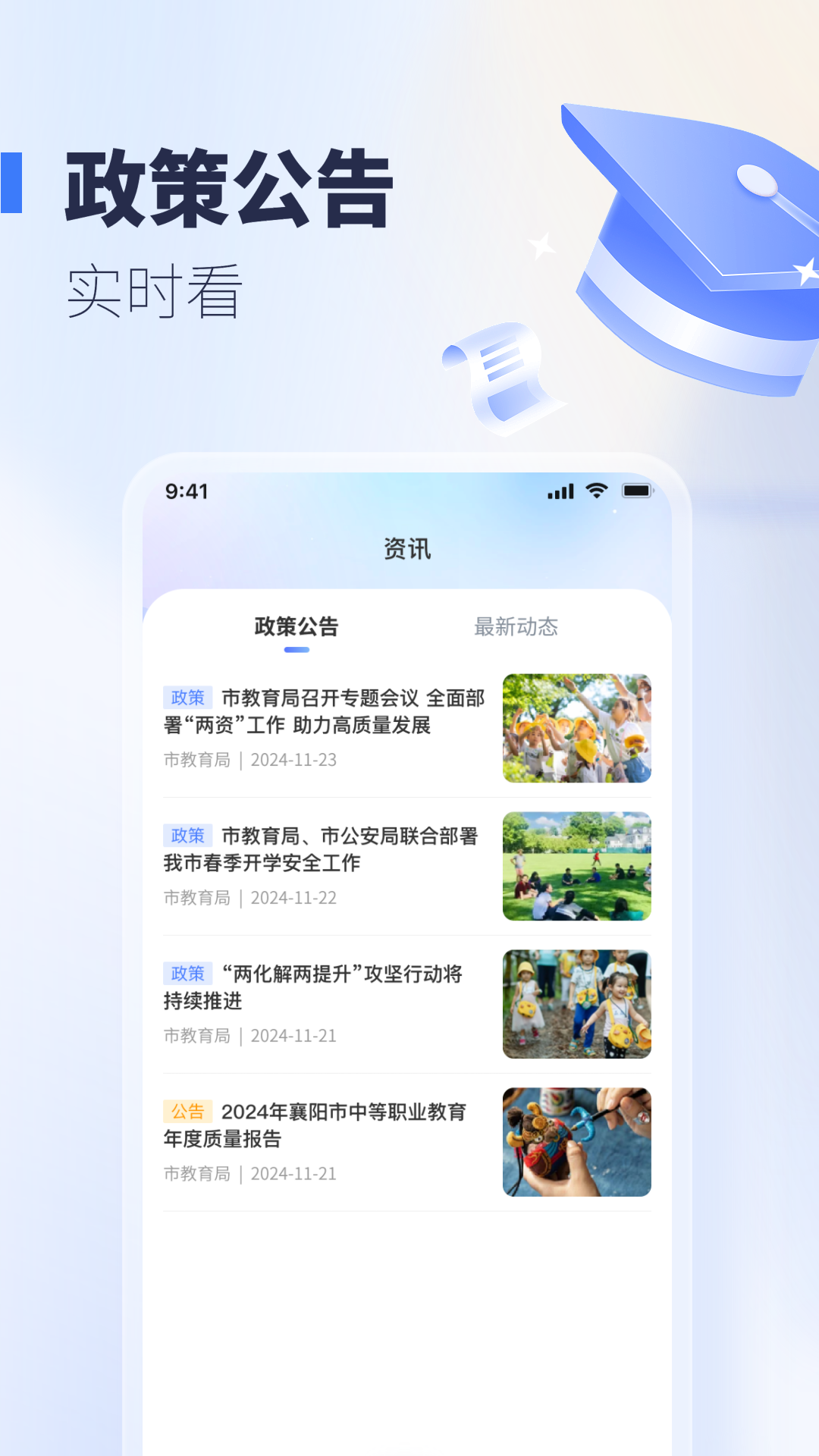 ǻ۽appv1.0.506 °