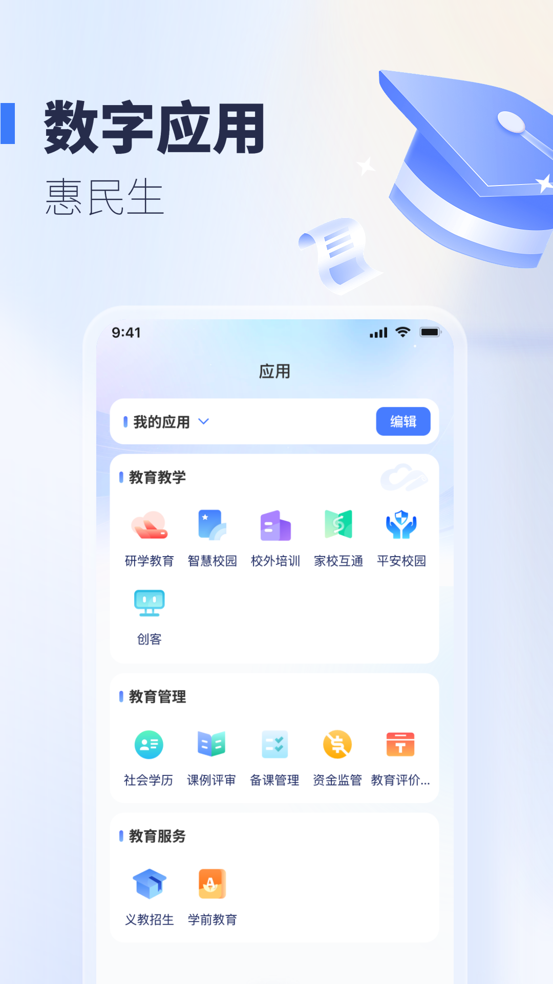 ǻ۽appv1.0.506 °