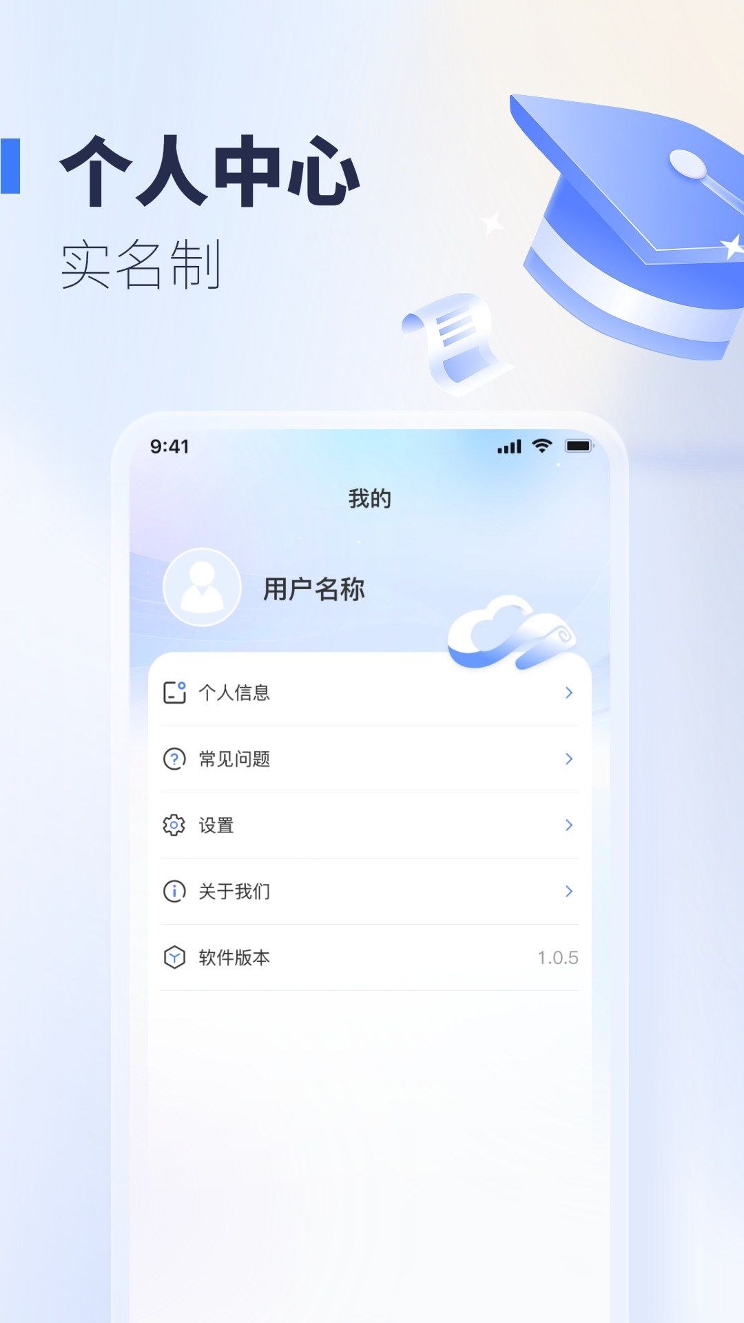ǻ۽appv1.0.506 °