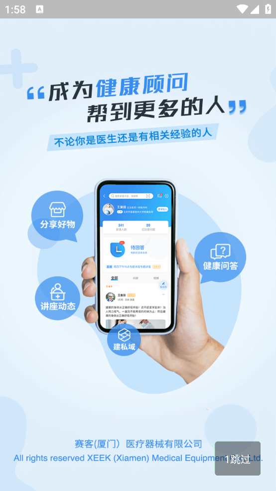ʰappv2.4.2 ׿