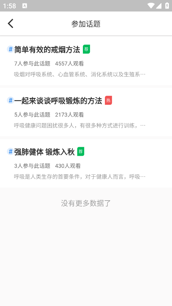 ʰappv2.4.2 ׿