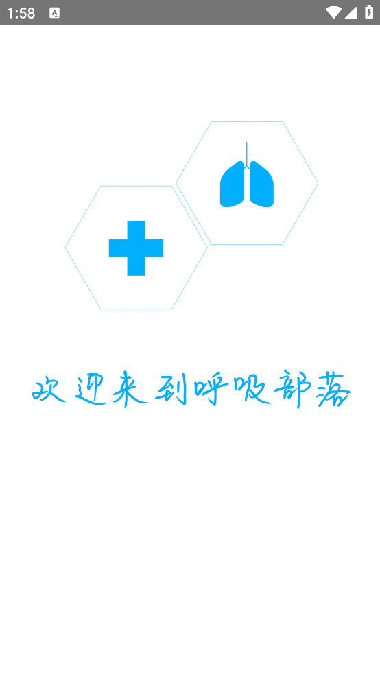 ʰappv2.4.2 ׿