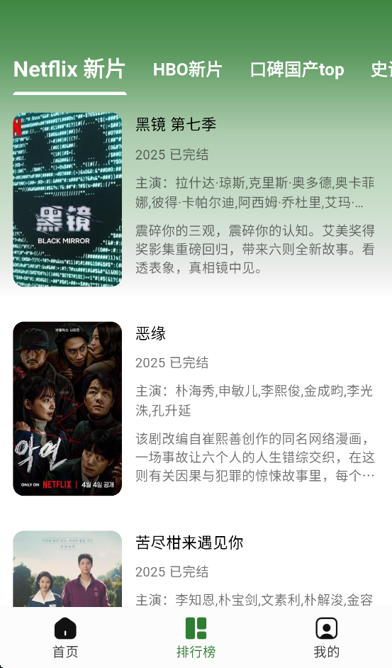 ҼӰ׷appv1.1.0 °汾