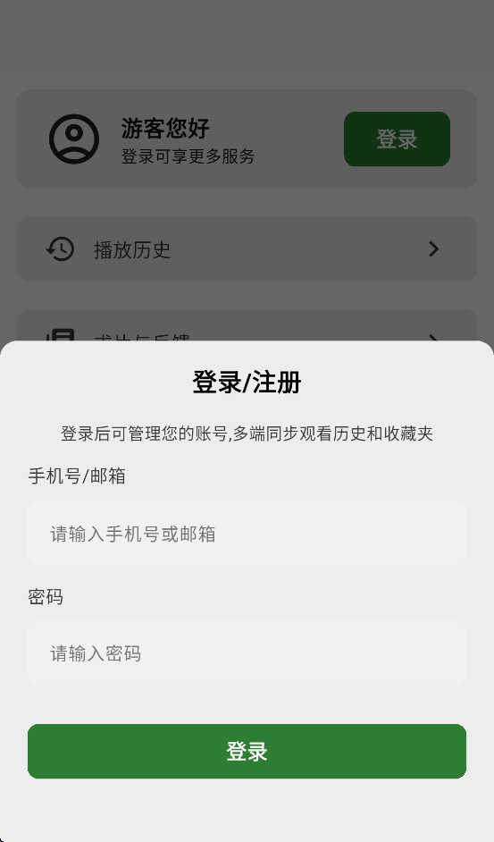 ҼӰ׷appv1.1.0 °汾