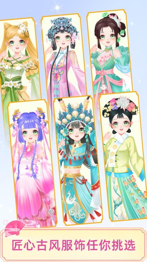͢ŮϷ(Royal Beauty Salon)v1.0.2 ׿