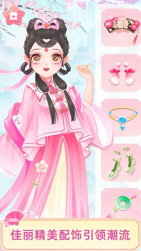͢ŮϷ(Royal Beauty Salon)v1.0.2 ׿