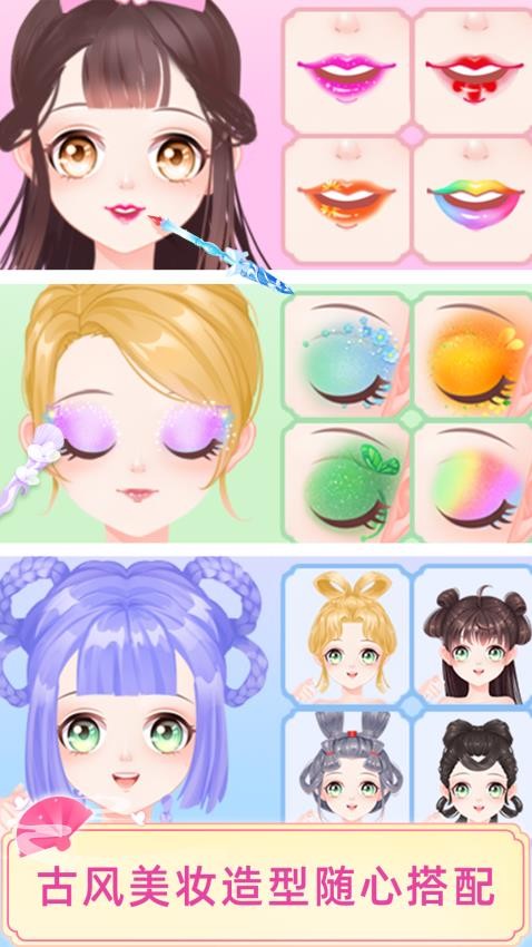 ͢ŮϷ(Royal Beauty Salon)v1.0.2 ׿