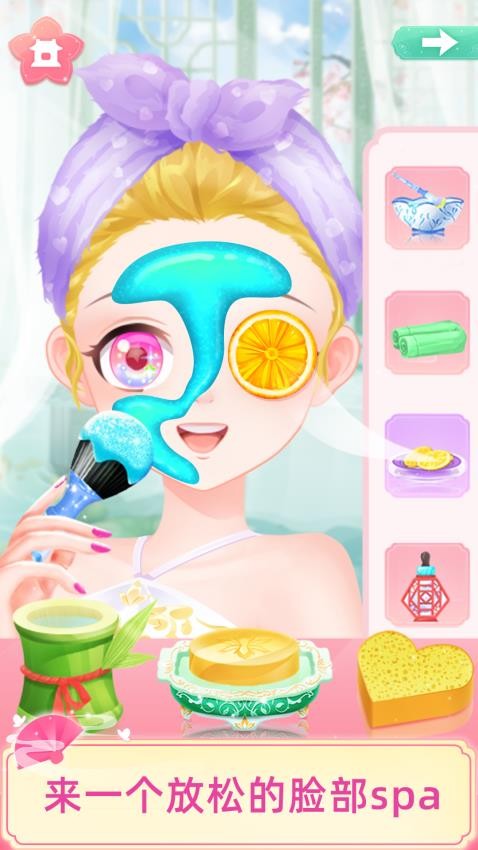 ͢ŮϷ(Royal Beauty Salon)v1.0.2 ׿