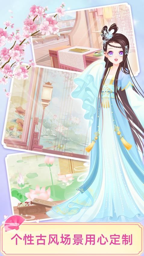 ͢ŮϷ(Royal Beauty Salon)v1.0.2 ׿