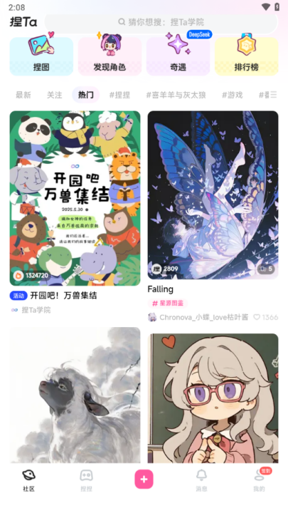 Taapp(TaAIͼ)v5.13.0 °
