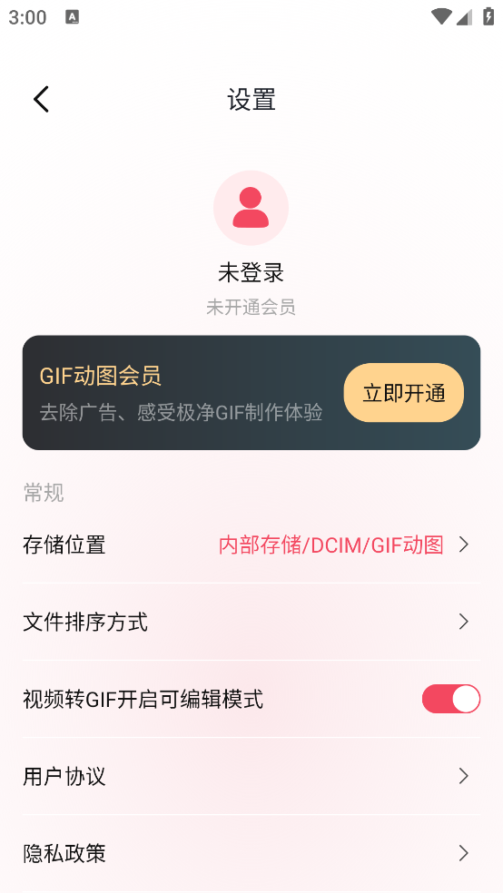 gifͼv2.5 ֻ