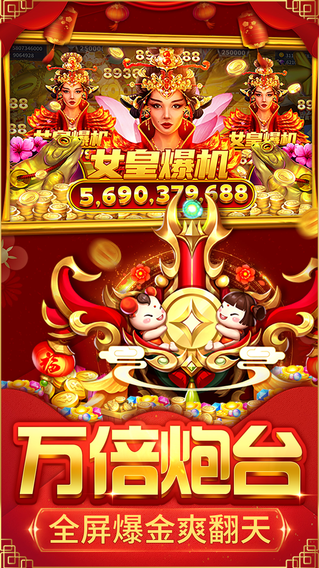 ս߱°汾v122.7.283 ٷ