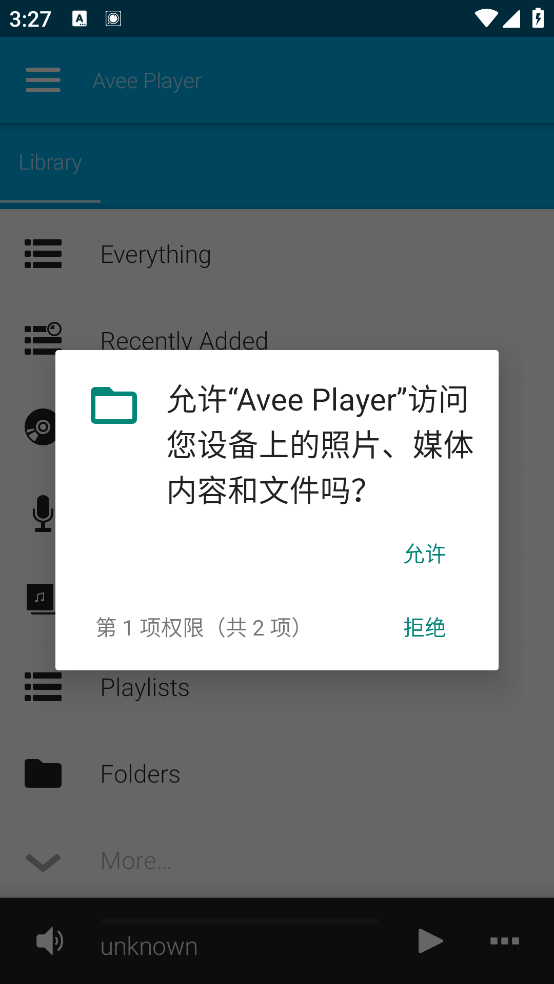 aveeplayerֿӻv1.2.248 °