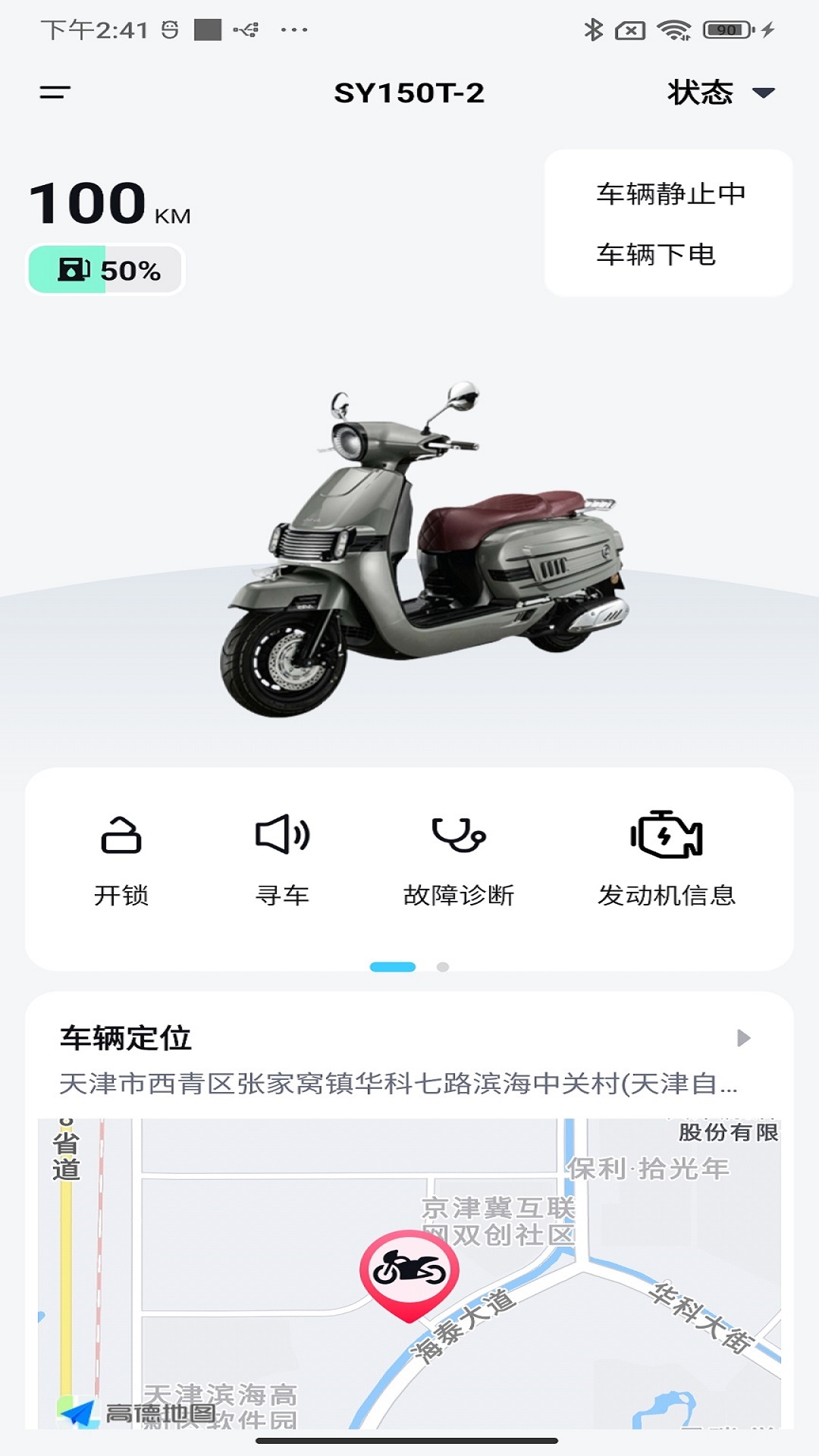 Iappv2.0.8 ٷ
