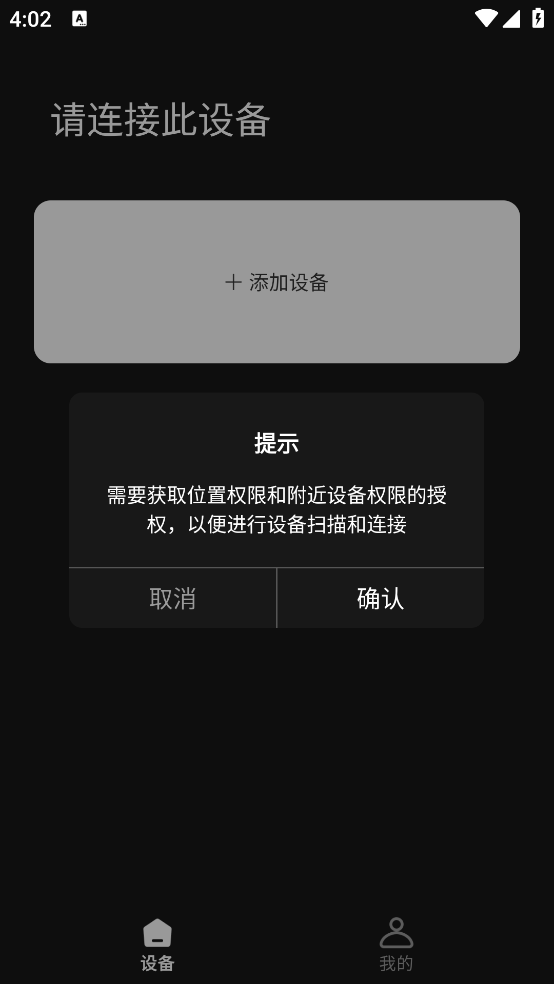 RevoNextv1.0.8 ׿