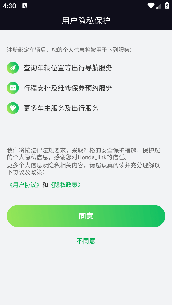 Hondalinkappv1.2.4 °