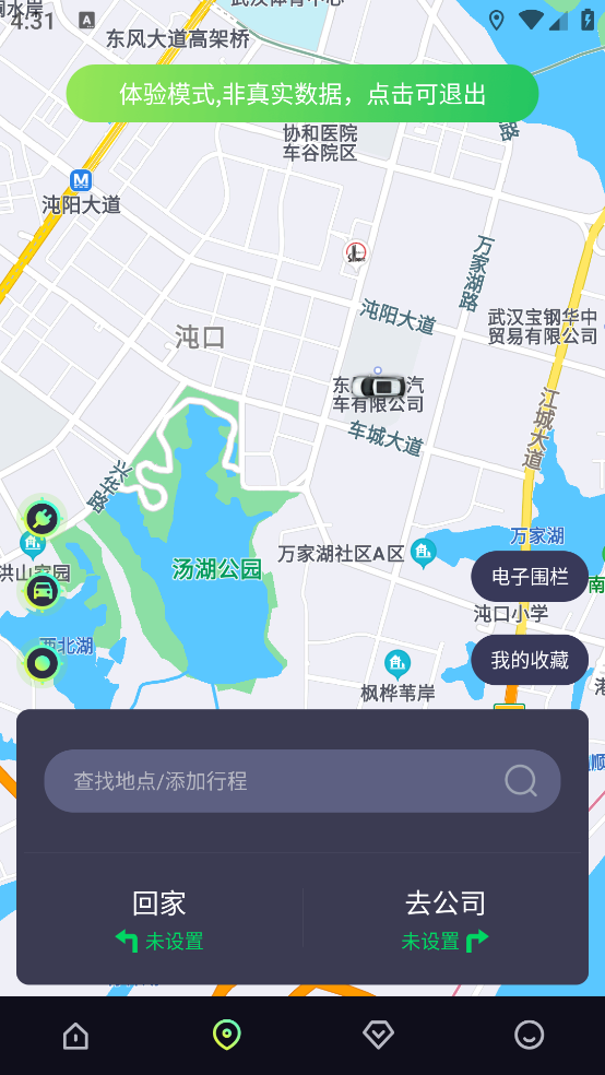Hondalinkappv1.2.4 °