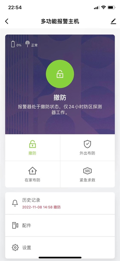 鰲app°汾v1.0.3 ٷ氲׿