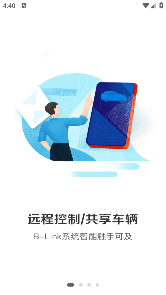 APPv1.4.2 ׿
