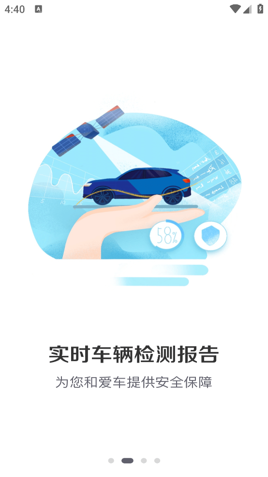 APPv1.4.2 ׿
