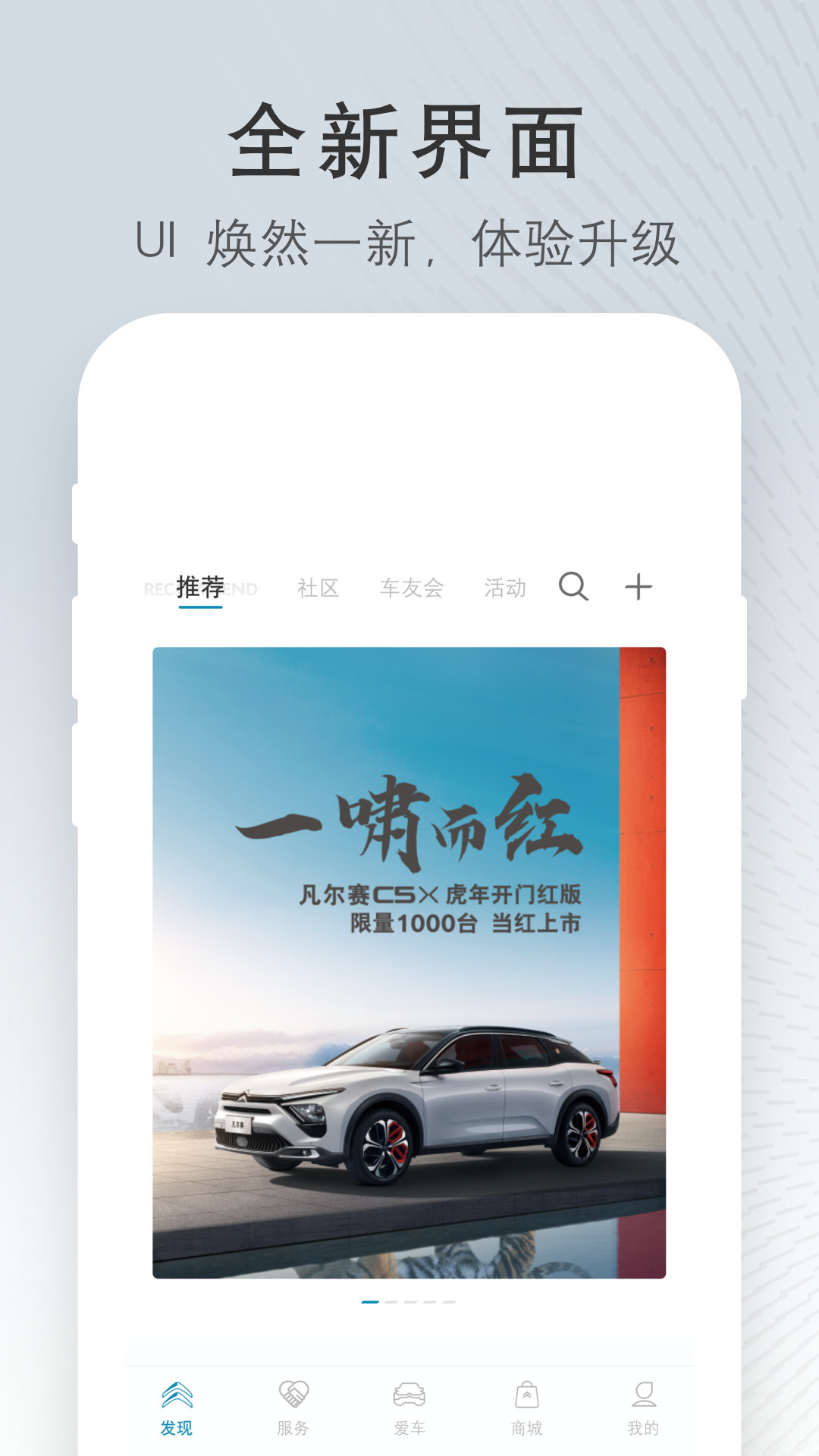 ѩ°v5.3.2 ֻ