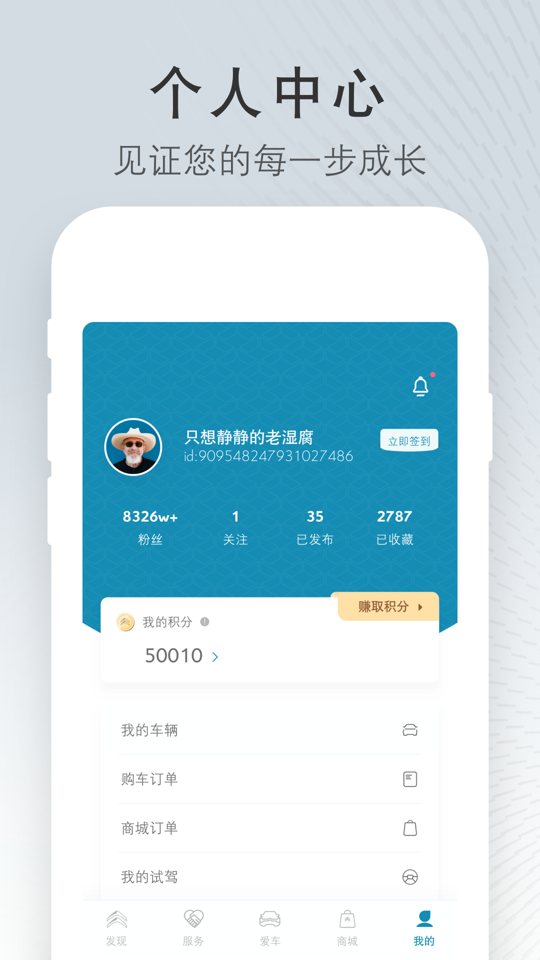 ѩ°v5.3.2 ֻ