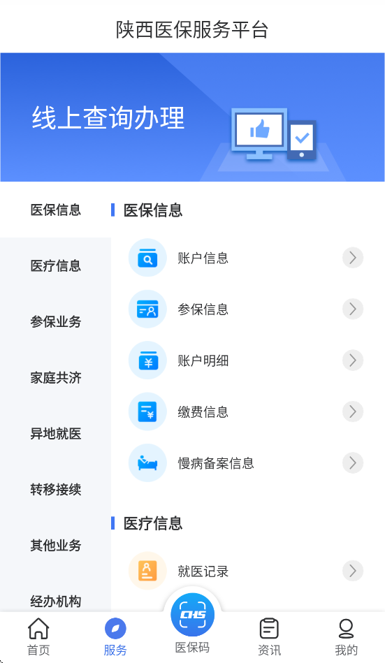 ҽapp°汾v2.0.2 ׿