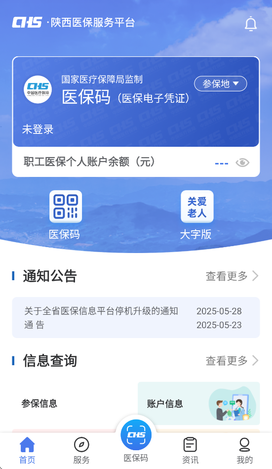 ҽapp°汾v2.0.2 ׿