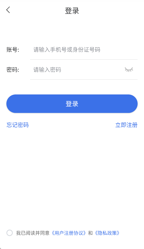 ҽapp°汾v2.0.2 ׿