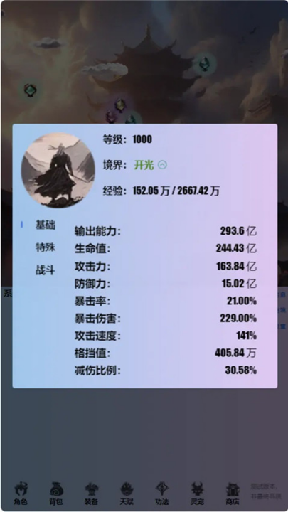 ֮Ϸva.0.0.6 °