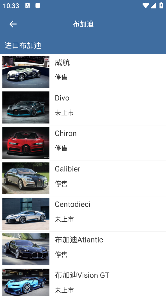 ʶv10.61 °