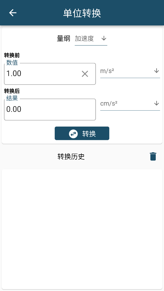 񶯹appv1.1.4 °
