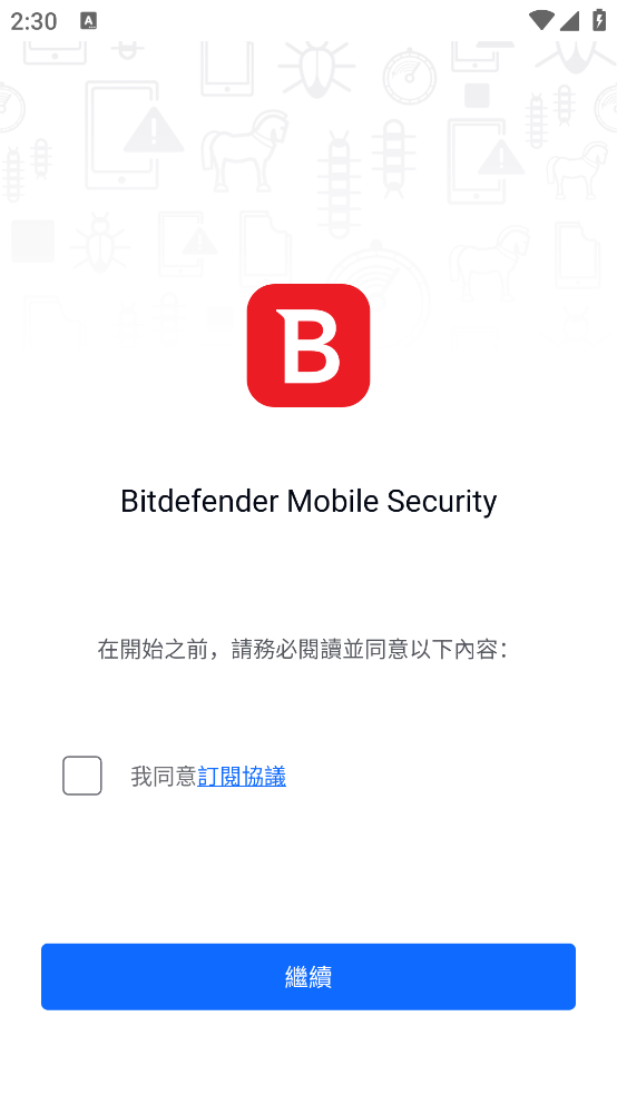 Bitdefender Securityɱv3.3.238.2429 ֻ