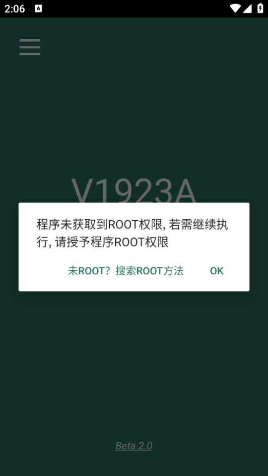 Syslockv2.0.5 ٷ