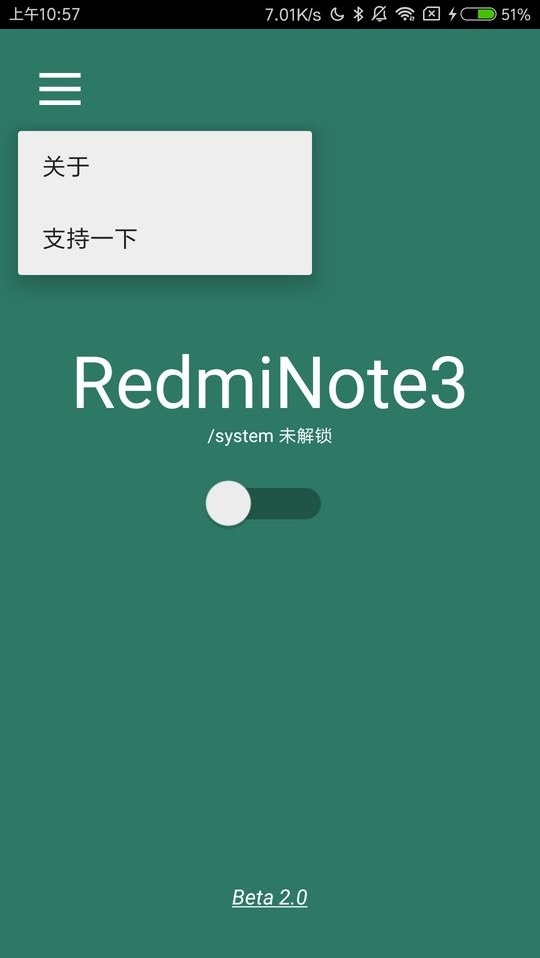 Syslockv2.0.5 ٷ