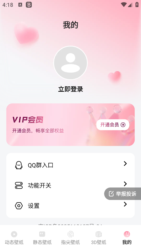 Ķֽappv1.6.0 ׿