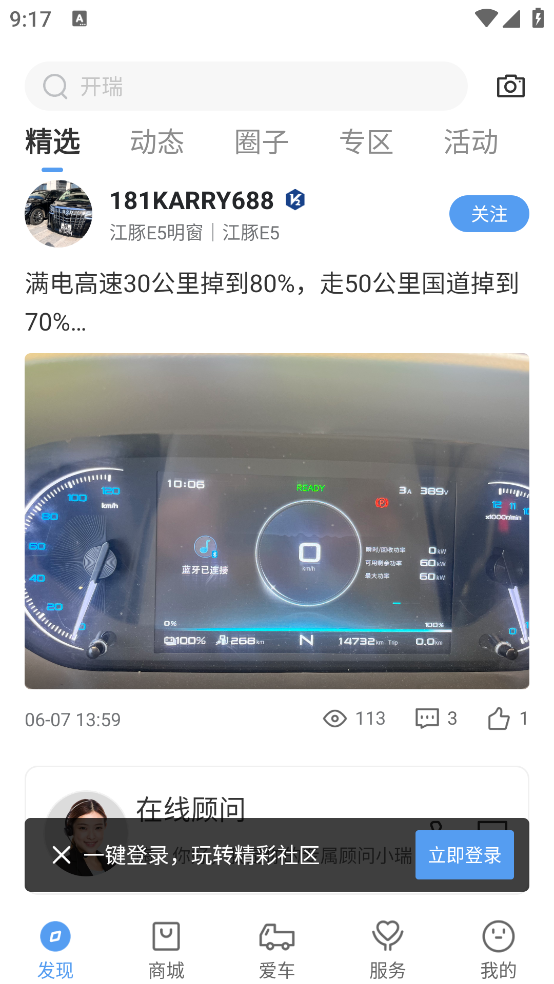 appv3.9.0 ׿
