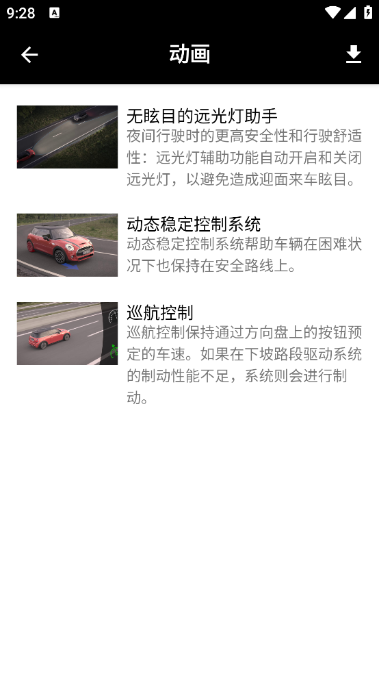 miniʻָappv2.8.5 °