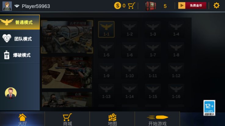 ֲѻٷv1.2.1 °
